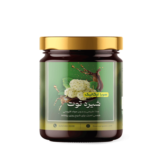 شیره توت 500 گرمی