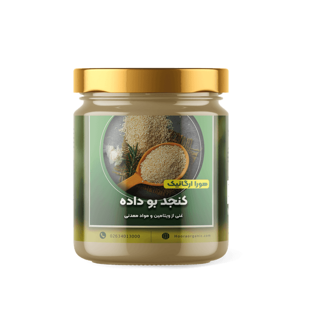 کنجد بوداده 250 گرمی